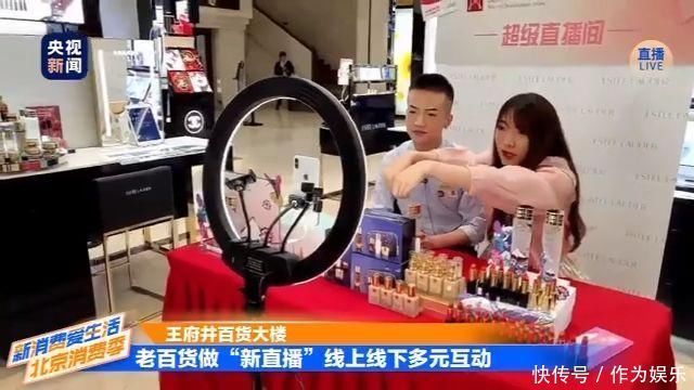 “三晋优品”搭乘直播电商“快车”销往全国